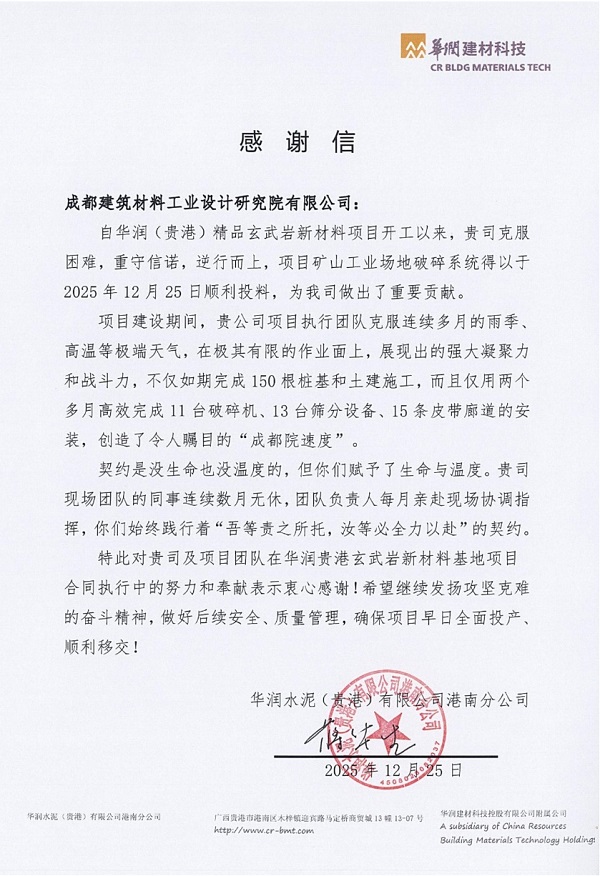 1767059324811 图片2