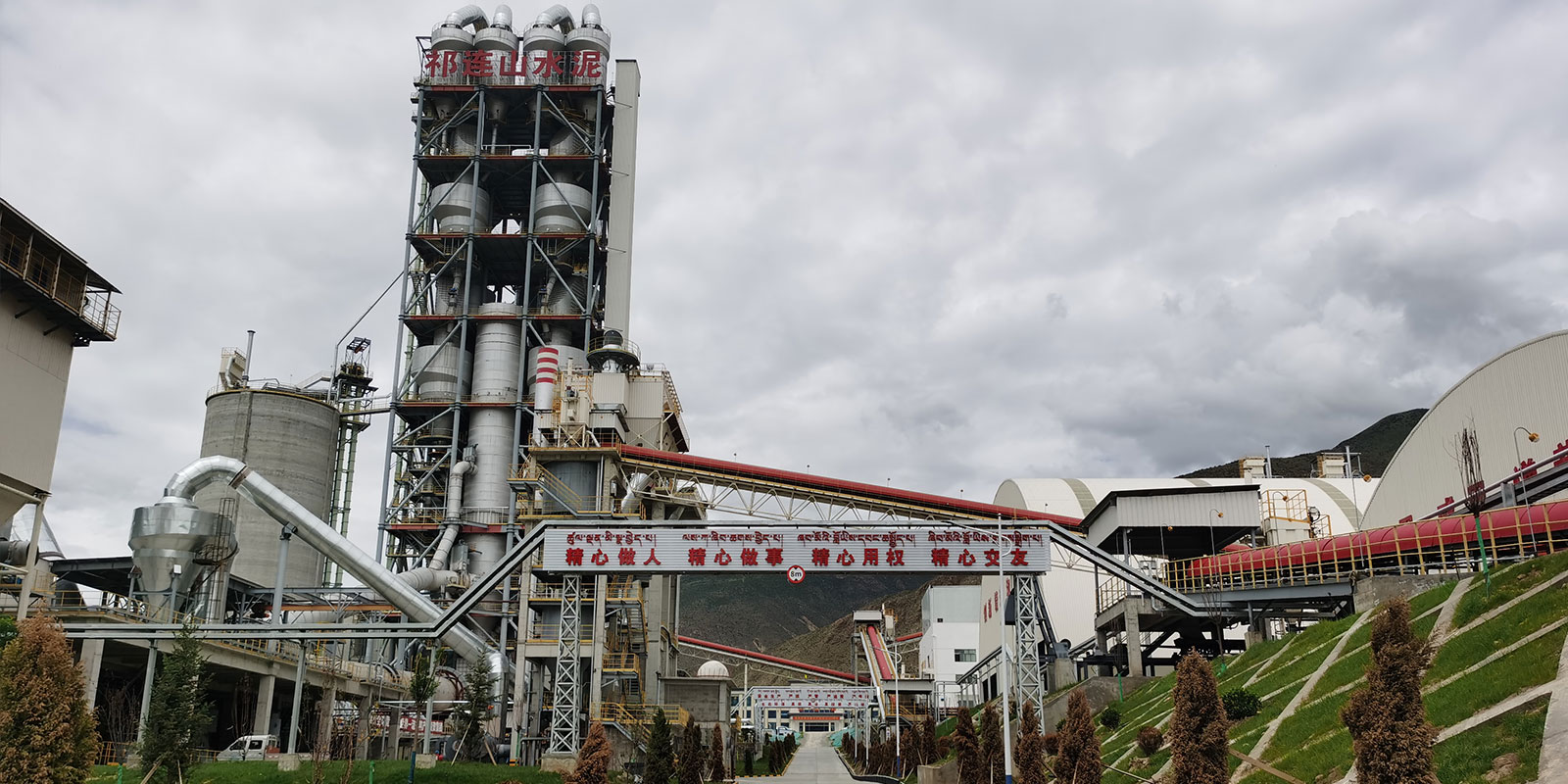 Cement  Industry Construction