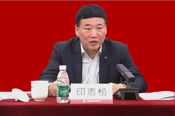 1769765023192 印总