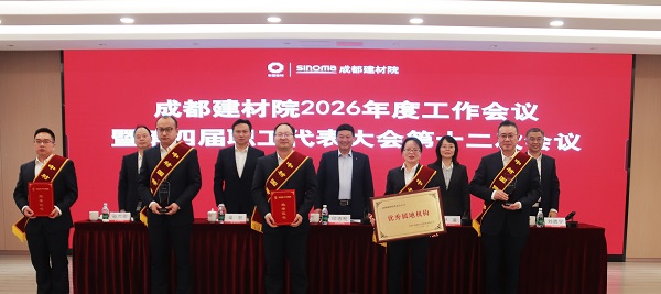 1769765215901 第一轮颁奖