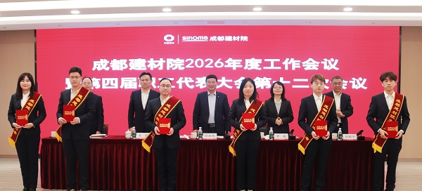 1769765267750 第三轮颁奖