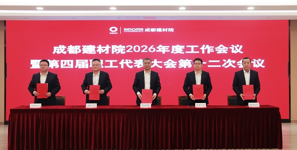 1769765288023 目标责任书