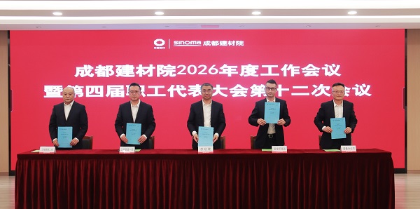 1769765308838 安全环保责任书