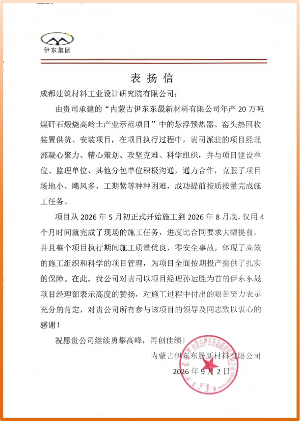 1789458712730 图片3