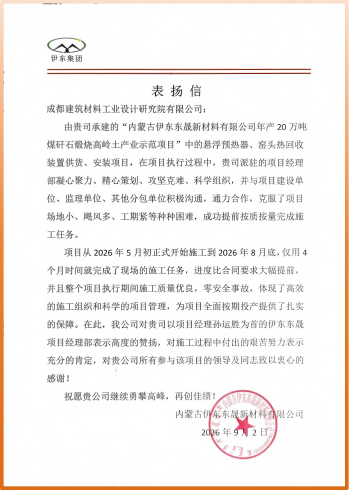 1789459457726 图片1(1)