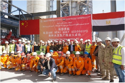 Successful Ignition of GOE Beni Suef 6*6000TPD Cement Production Lines in Egypt